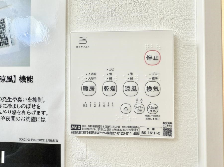 ̑ ݔ~łAK@\ŎC΍ob`