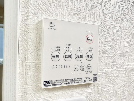 ̑ ݔ~łAK@\ŎC΍ob`