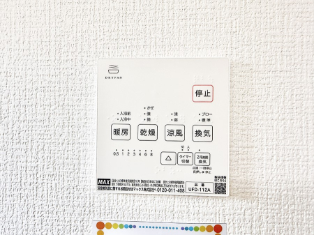 ̑ ݔ~łAK@\ŎC΍ob`