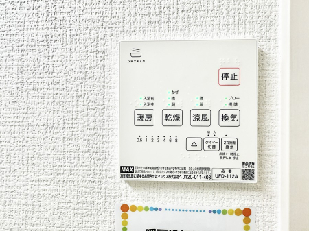 ���̑����� �ݔ����~�ł��������A���K�����@�\�Ŏ��C�΍���o�b�`��