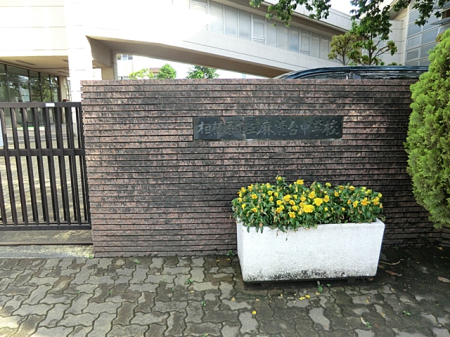 ӊ wZ 1400m ͌sa䒆wZ