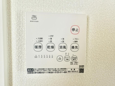 ̑ ݔ~łAK@\ŎC΍ob`