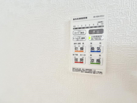 ���̑����� �ݔ����~�ł��������A���K�����@�\�Ŏ��C�΍���o�b�`��