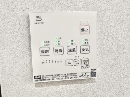 ̑ ݔ~łAK@\ŎC΍ob`