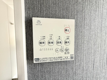 ̑ ݔ~łAK@\ŎC΍ob`