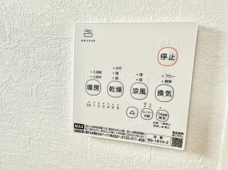 ̑ ݔ~łAK@\ŎC΍ob`