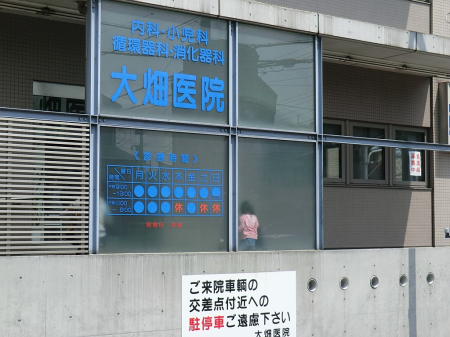 ���ӊ� �a�@ 1000m �唨��@