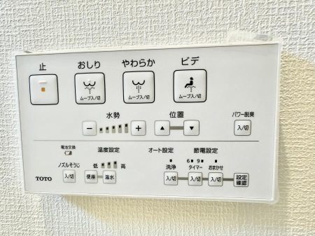 ���̑����� �ݔ����������ŉ��K�A���������ۂ����V�����[�g�C��