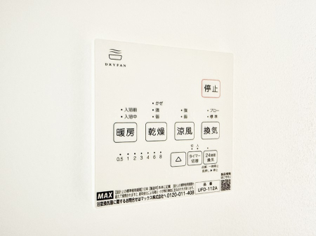 ̑ ݔ~łAK@\ŎC΍ob`