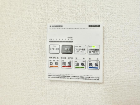 ̑ ݔ~łAK@\ŎC΍ob`