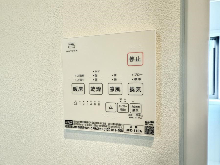 ���̑����� �ݔ����~�ł��������A���K�����@�\�Ŏ��C�΍���o�b�`��