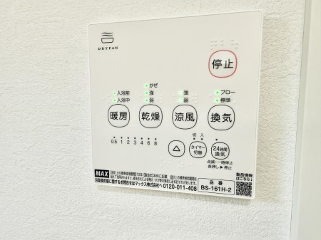 ̑ ݔ~łAK@\ŎC΍ob`