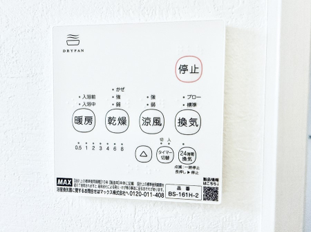 ���̑����� �ݔ����~�ł��������A���K�����@�\�Ŏ��C�΍���o�b�`��