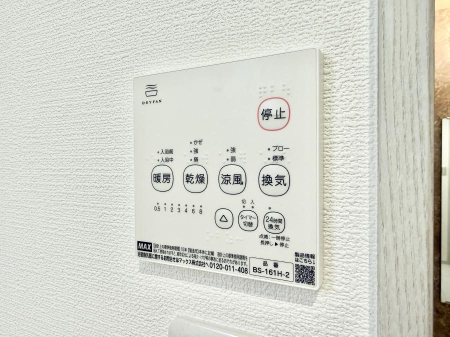 ���̑����� �ݔ��������������ɒg�������C����菜���ĕ֗�