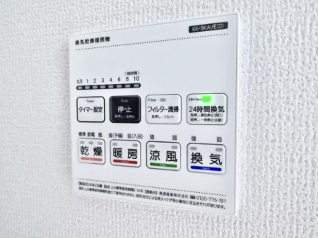 ̑ ݔ~łAK@\ŎC΍ob`