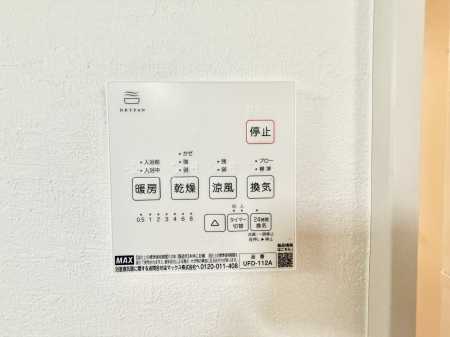 ̑ ݔ~łAK@\ŎC΍ob`