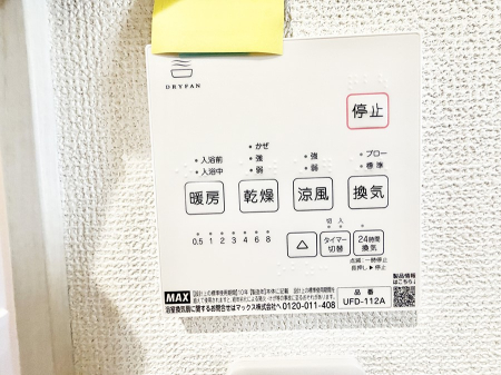 ̑ ݔ~łAK@\ŎC΍ob`