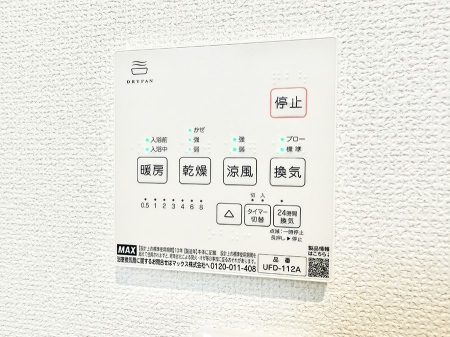 ̑ ݔ~łAK@\ŎC΍ob`