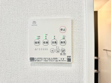 ���̑����� �ݔ����~�ł��������A���K�����@�\�Ŏ��C�΍���o�b�`��