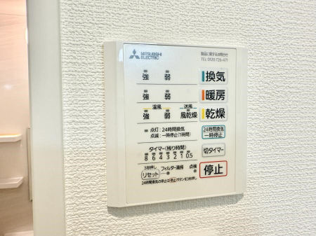 ̑ ݔ~łAK@\ŎC΍ob`