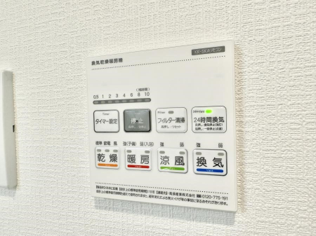 ���̑����� �ݔ����~�ł��������A���K�����@�\�Ŏ��C�΍���o�b�`��