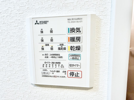 ���̑����� �ݔ����~�ł��������A���K�����@�\�Ŏ��C�΍���o�b�`��