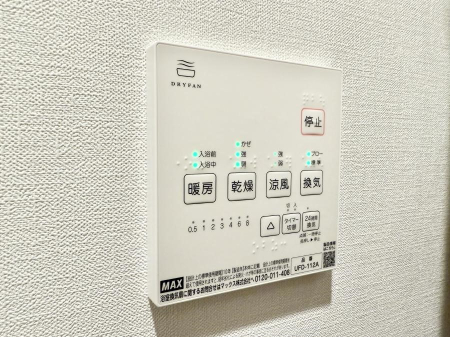 ̑ ݔ~łAK@\ŎC΍ob`