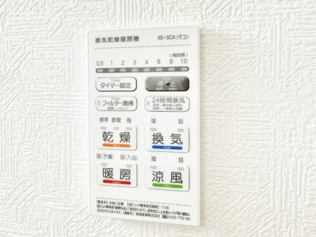 ���̑����� �ݔ����~�ł��������A���K�����@�\�Ŏ��C�΍���o�b�`��