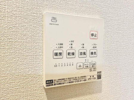 ̑ ݔ~łAK@\ŎC΍ob`