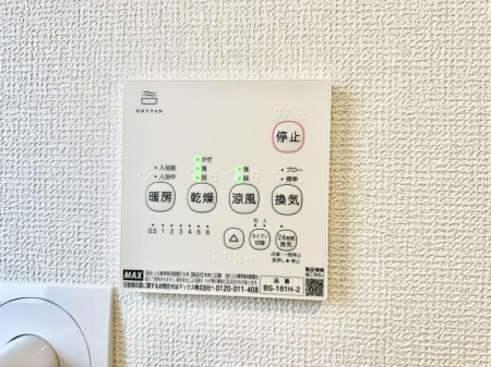 ̑ ݔ~łAK@\ŎC΍ob`