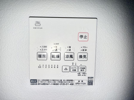 ���̑����� �ݔ����~�ł��������A���K�����@�\�Ŏ��C�΍���o�b�`��