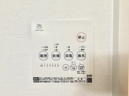 ̑ ݔ~łAK@\ŎC΍ob`