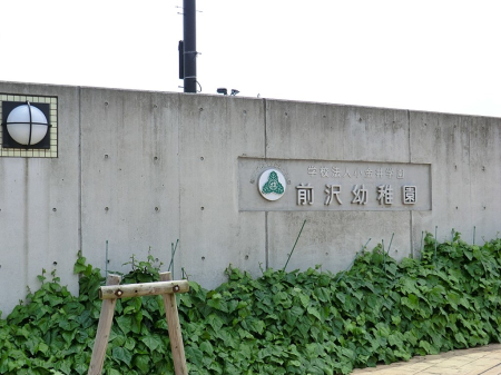 ���ӊ� �c�t���E�ۈ牀 320m �O��c�t��