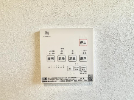 ̑ ݔ~łAK@\ŎC΍ob`