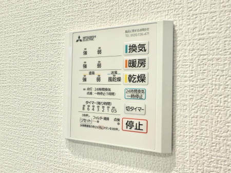 ���̑����� �ݔ����~�ł��������A���K�����@�\�Ŏ��C�΍���o�b�`��