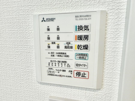 ���̑����� �ݔ��������������ɒg�������C����菜���ĕ֗�