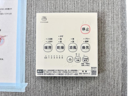 ̑ ݔ~łAK@\ŎC΍ob`