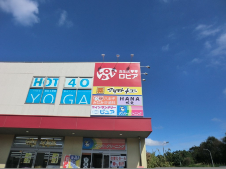 ӊ X[p[ 900m sA q݂ȂݖX(DłsAIH̃NIeBƉĩoX▭)