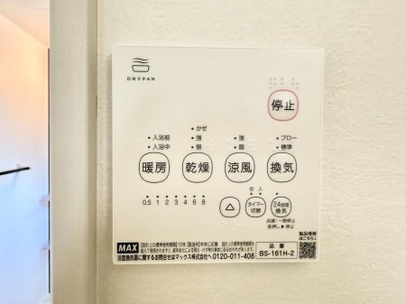 ̑ ݔ~łAK@\ŎC΍ob`