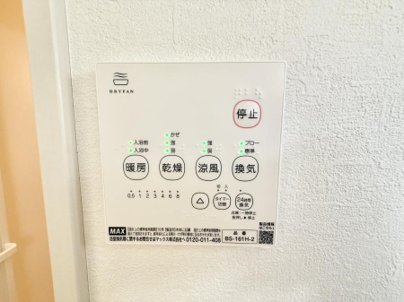 ̑ ݔ~łAK@\ŎC΍ob`