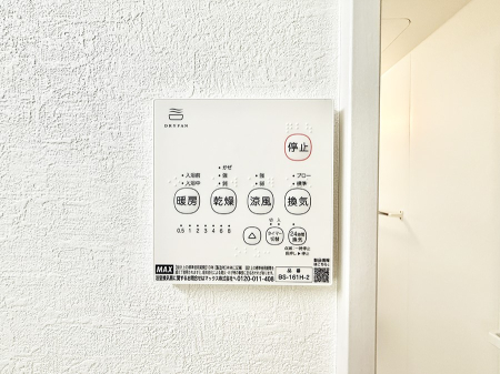 ���̑����� �ݔ����~�ł��������A���K�����@�\�Ŏ��C�΍���o�b�`��