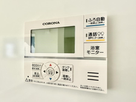 ̑ ݔ~łAK@\ŎC΍ob`