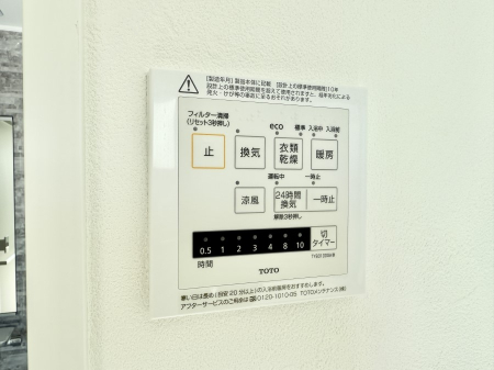 ̑ ݔ~łAK@\ŎC΍ob`