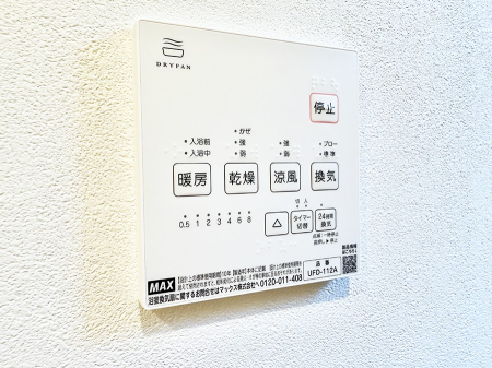 ���̑����� �ݔ����~�ł��������A���K�����@�\�Ŏ��C�΍���o�b�`��