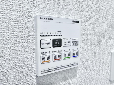 ���̑����� �ݔ����~�ł��������A���K�����@�\�Ŏ��C�΍���o�b�`��