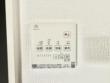 ���̑����� �ݔ����~�ł��������A���K�����@�\�Ŏ��C�΍���o�b�`��