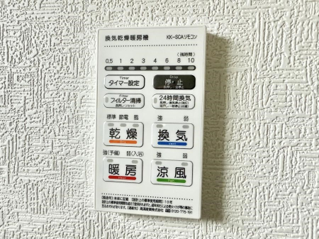 ̑ ݔ~łAK@\ŎC΍ob`