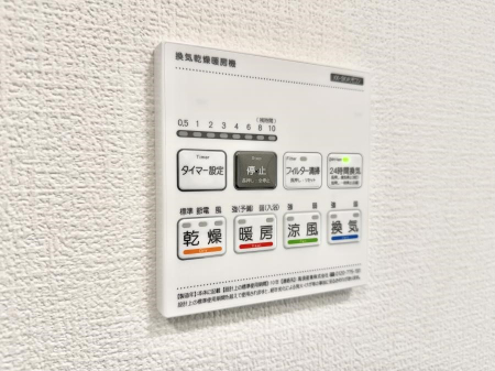 ���̑����� �ݔ����~�ł��������A���K�����@�\�Ŏ��C�΍���o�b�`��