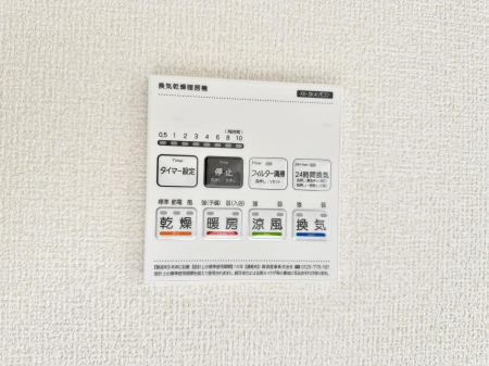 ���̑����� �ݔ����~�ł��������A���K�����@�\�Ŏ��C�΍���o�b�`��