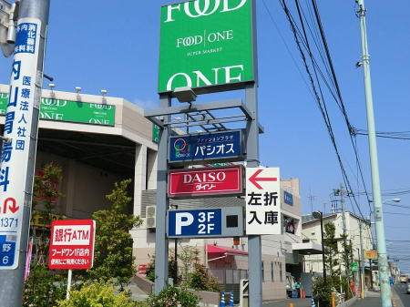 ӊ X[p[ 550m t[h XX